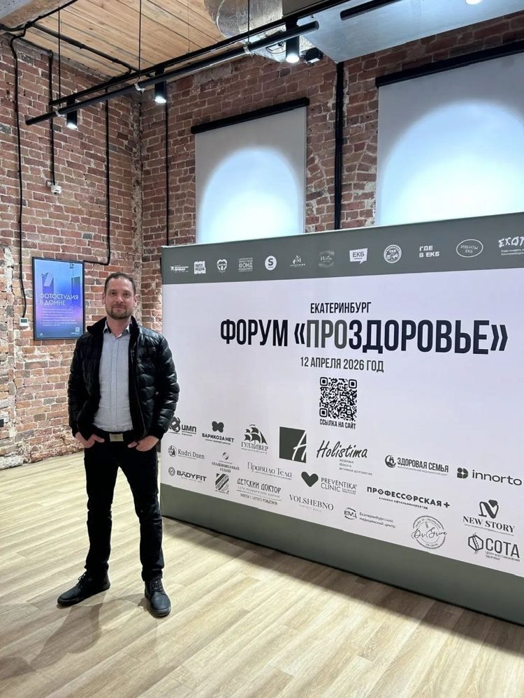 Оборудование и фото Евгения Князькова